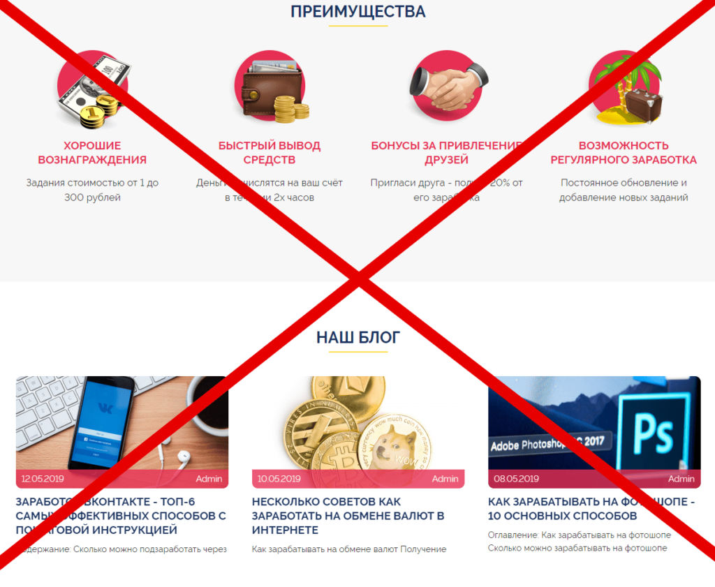 Моментальный вывод денег. Заработать на обмене валют. Мгновенные лотереи с выводом денег. Казино на рубли с моментальным выводом денег. Как заработать на обмене валют.