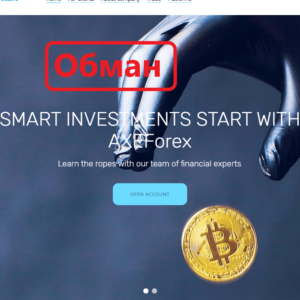 AXEForex обзор