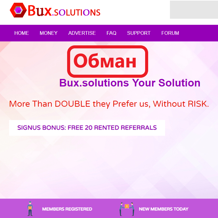 Bux.solutions обзло