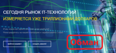 Club Betal Trade обзор