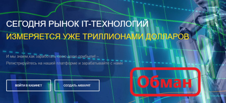Club Betal Trade обзор