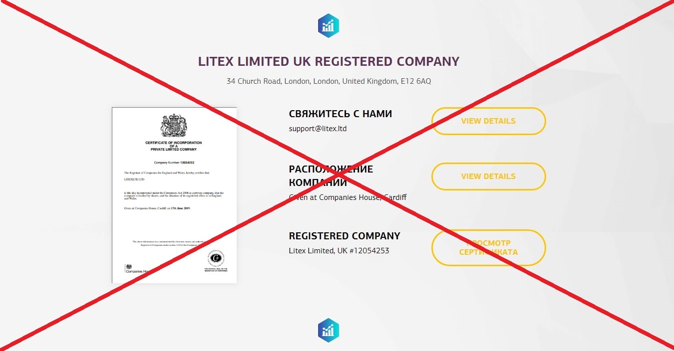 Отзывы о Litex Limited - обзор проекта