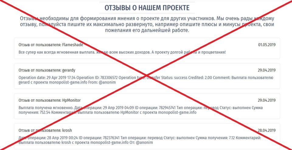 отзывы о игре с выводом денег taxi отзывы о игре с выводом денег taxi