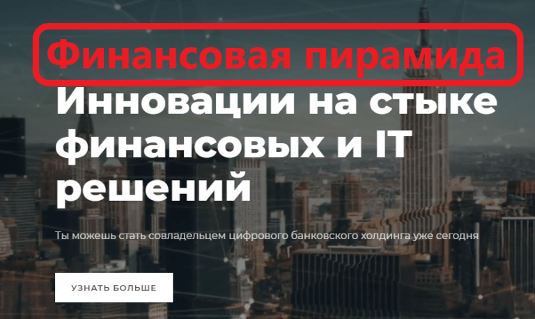 Octo Capital обзор