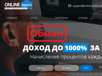 Promex Club обзор