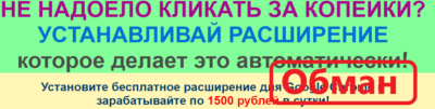 Расширение Bitrix обзор