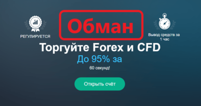 VideForex обзор