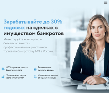 Юнитраст Кэпитал – отзывы инвесторов