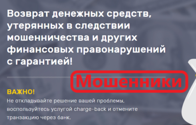 Юридический центр Masteria обзор