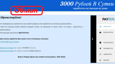 Заработок на обмене валют в интернете обзор