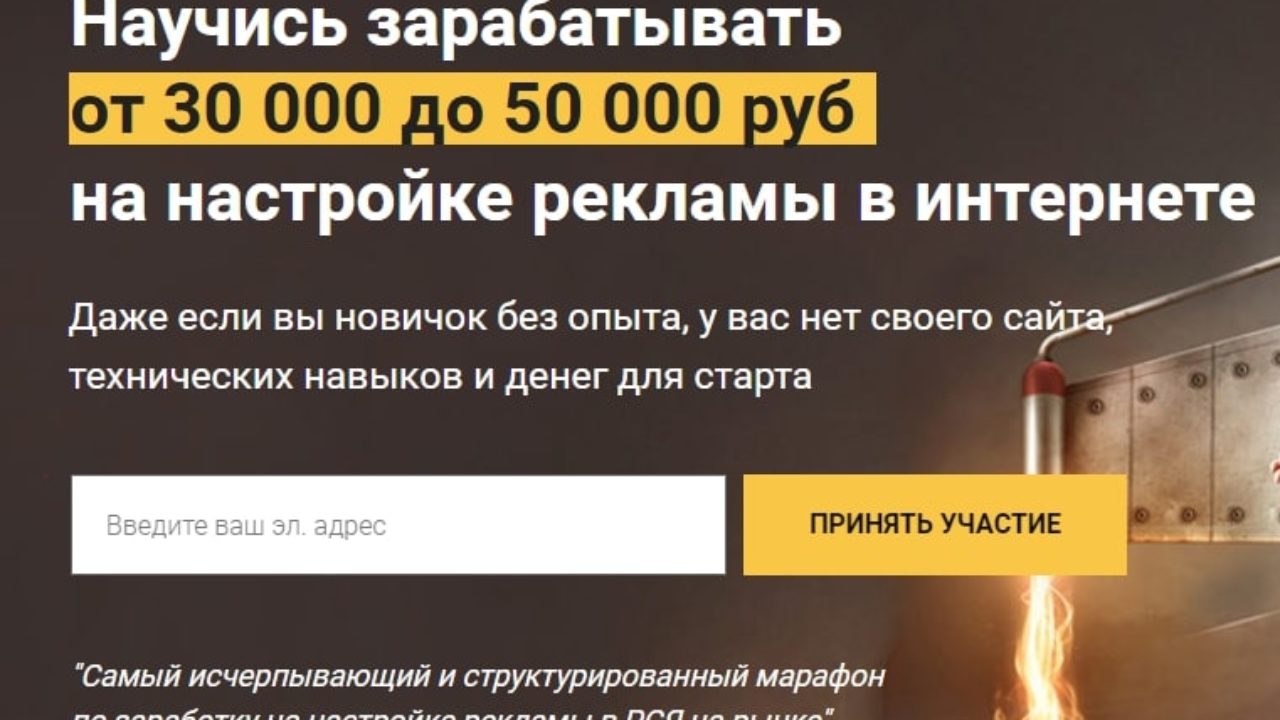 курс о заработке в интернете от 3000 в день курс о заработке в интернете от 3000 в день