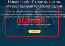 House Lock — реальные отзывы о house-lock.com