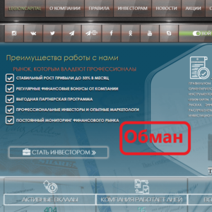 Legion Capital обзор