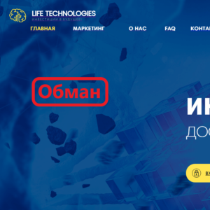 Life Technologies обзор