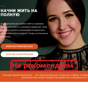 Micellife обзор