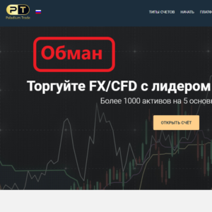 Paladium Trade обзор