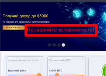 ECOS – отзывы о проекте «Экос»