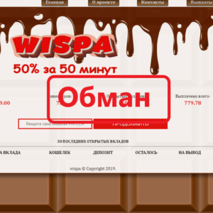 wispa