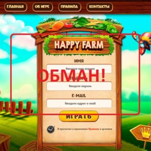farm игры с выводом денег farm игры с выводом денег