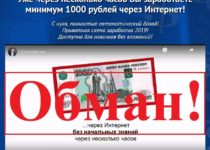 Евгений Дементьев и отзывы о курсе ваша первая 1000 рублей