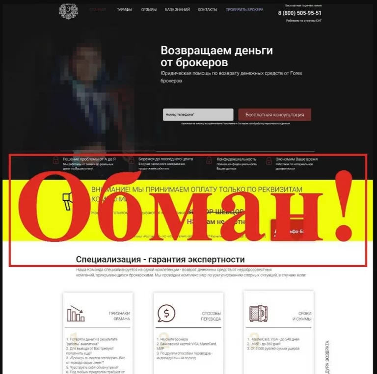 Юридическая Компания Эгида