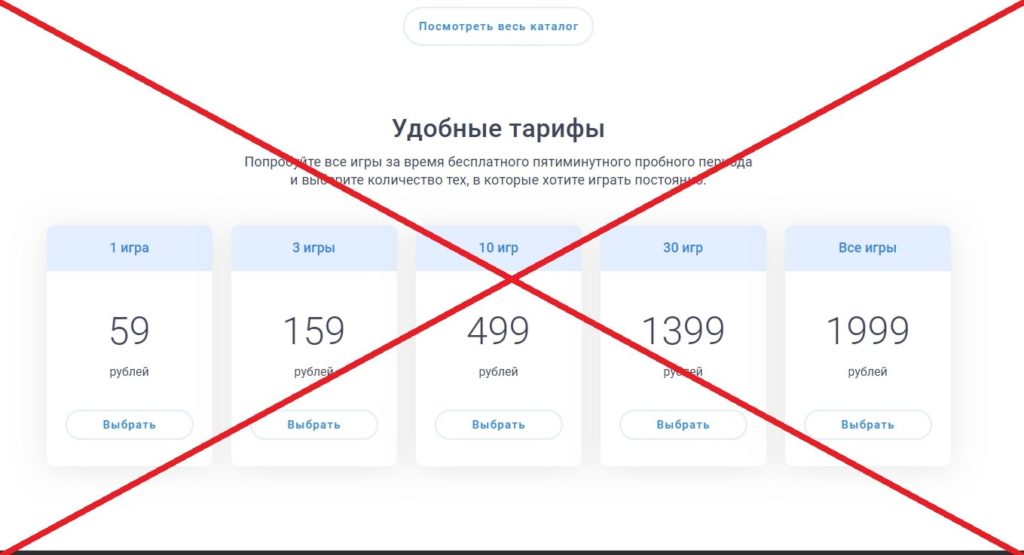 отзывы о играх за деньги отзывы о играх за деньги