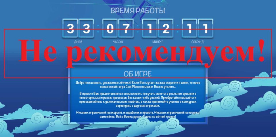 отзывы об игре с выводом денег колхоз отзывы об игре с выводом денег колхоз