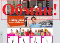 Электроклад – отзывы о магазине electroklad.ru