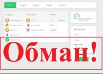 Eth-money.ru – отзывы и обзор обменника