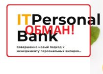 ITPBank — отзывы клиентов о itpbank.com