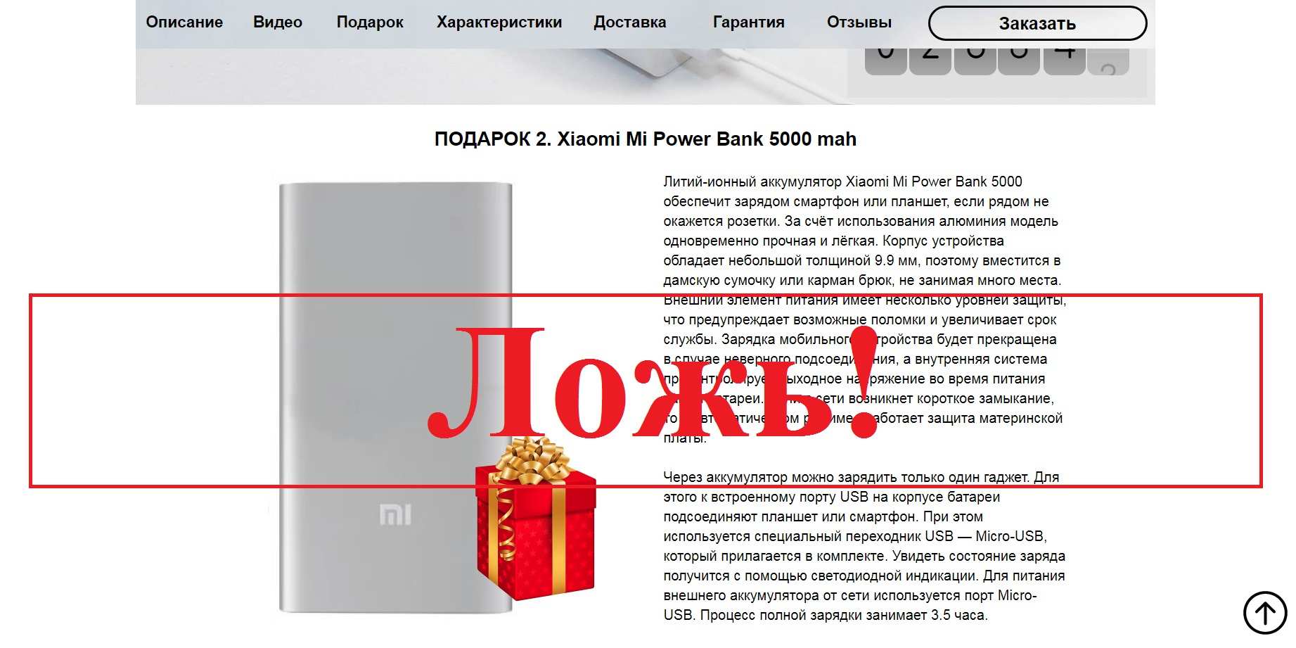 Мини-ноутбук GPD Pocket 2 – отзывы покупателей
