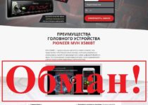 Pioneer MVH X580BT – отзывы о разводе за 2990 рублей