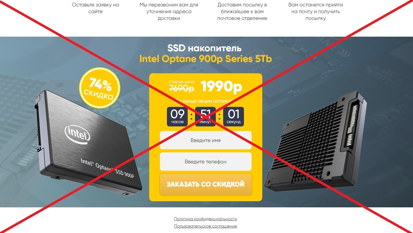 SSD накопитель Intel Optane 900p Series 5Tb - отзыв о дешевом разводе