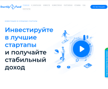 Startupfund - отзывы о инвестициях startupfund.ltd