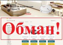 Vaiko.ru – отзывы о магазине роботов