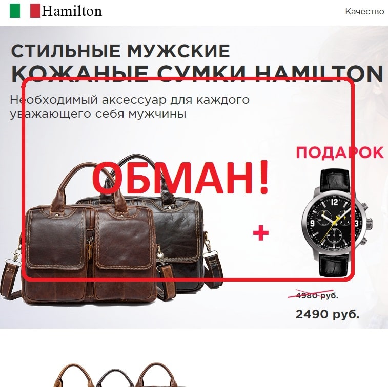 Аромосторе Интернет Магазин Отзывы Сайт