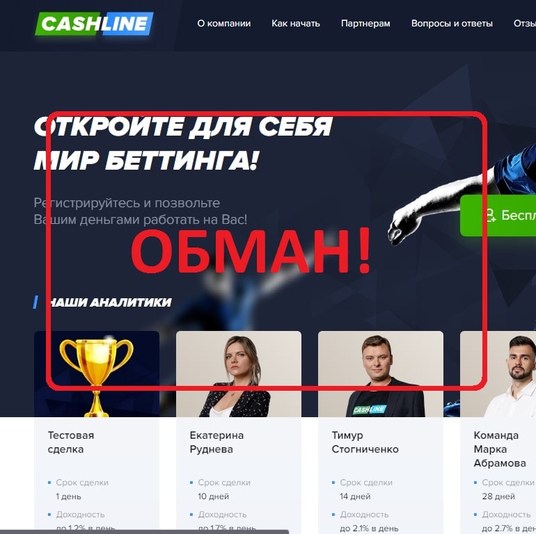 Pro cash line что это. Cashline. Pro cash line что это фото. Pro cash line что это-Cashline. картинка Pro cash line что это. картинка Cashline