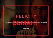 Felicity — отзывы о финансовой организации