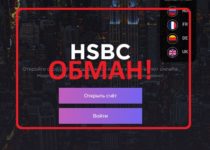 Банк HSBC — отзывы о hsbc-investments.com