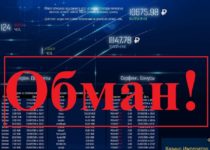 Lotnova.ru – отзывы о проекте