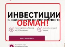 Si Realty — отзывы о компании si-realty.ru