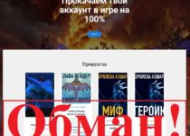 Sonicboost.ru – отзывы о магазине