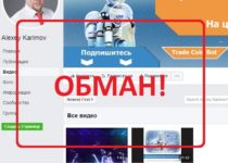 Trade Coin Bot — Алексей Каримов отзывы о телеграмм боте