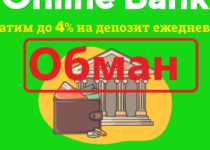 Vip Bank Online — отзывы о банке