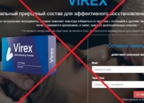 Virex — отзывы о препарате. Капсулы для потенции Virex