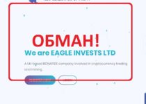 Eagle Invests — реальные отзывы о eagle-invests.com