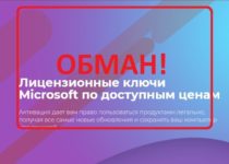 Fix-tex.ru — отзывы о магазине