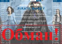 Pirate Money – обзор и отзывы о платформе