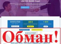 United Cauri Bank – реальные отзывы о банке