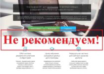 ВекРоста (vekrosta.ru) – реальные отзывы о МЛМ компании